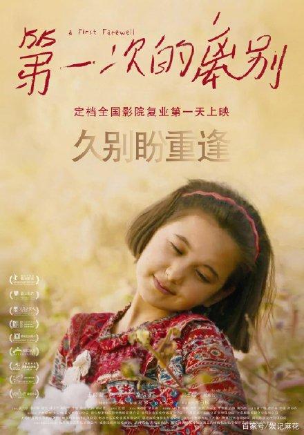 做假日本青森大學成绩单